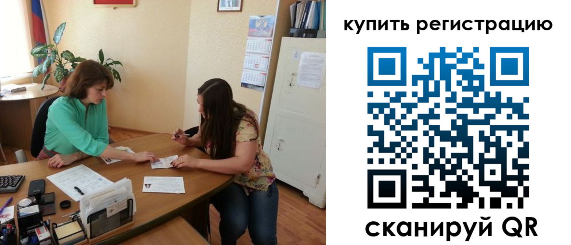 регистрация для школы в Чувашии