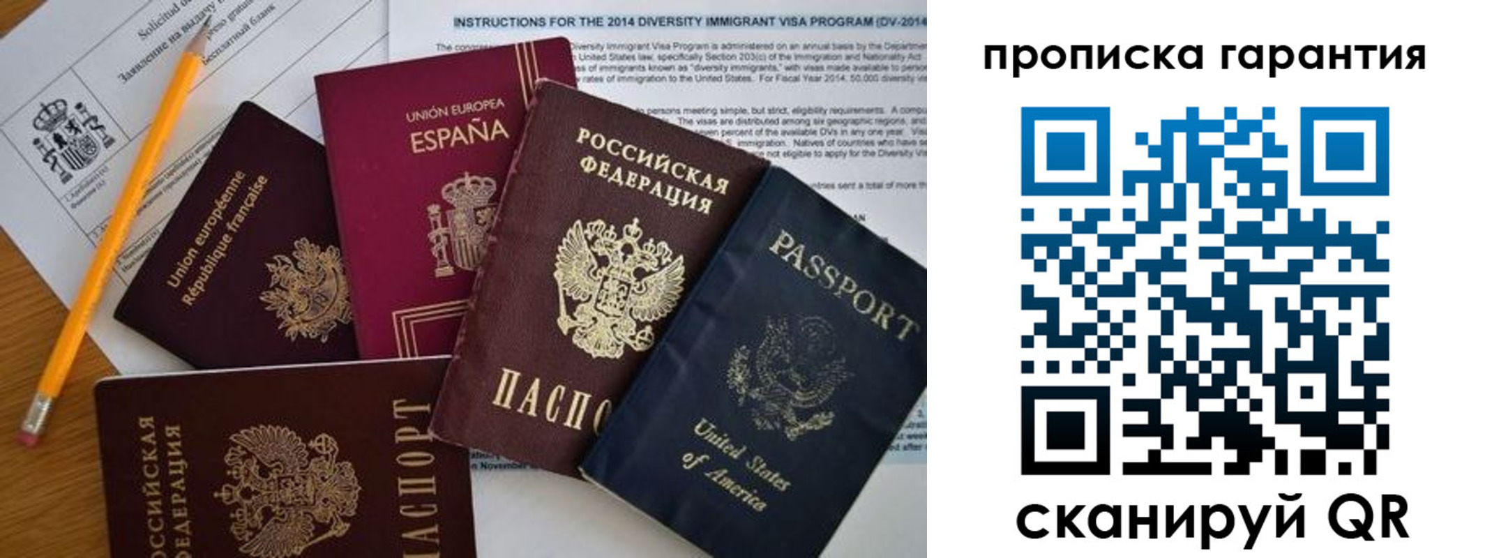 временная регистрация адрес в Чувашии