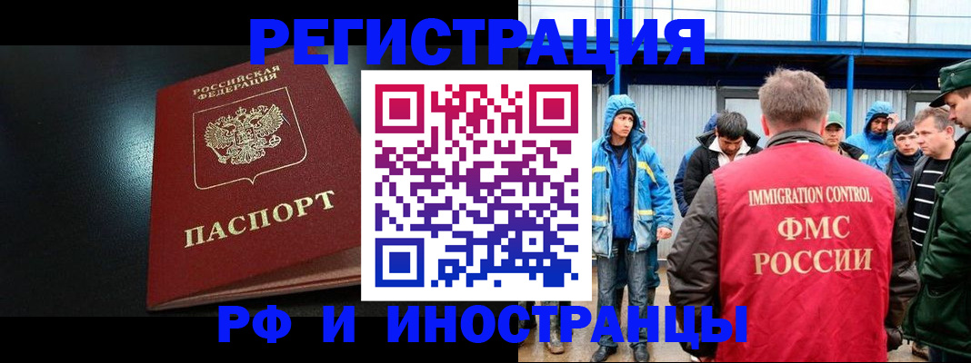 регистрация для дет. сада в Чувашии