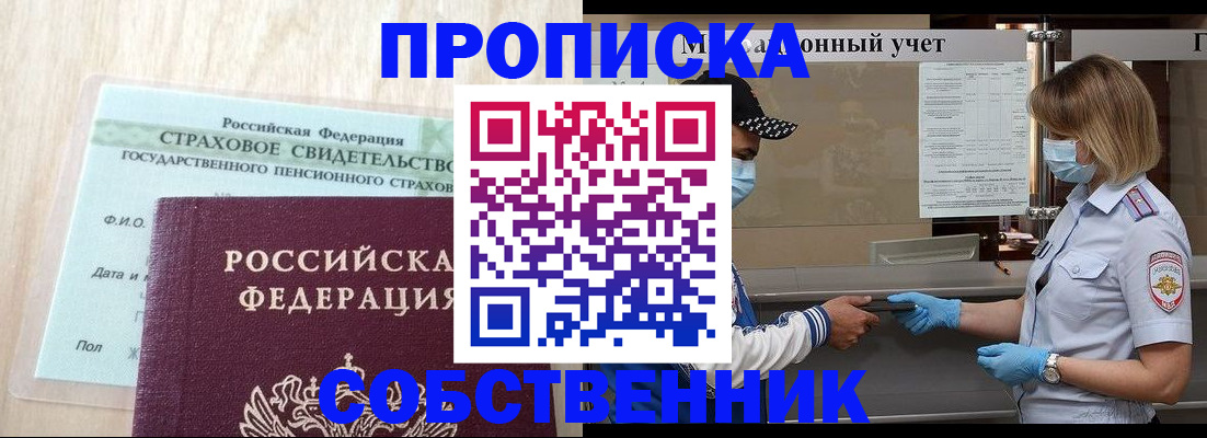 регистрация для дет. сада в Чувашии